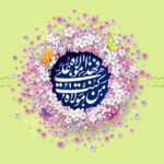غفلت از غدیر ما را از امام زمان(عج) محروم كرد