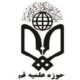 نشست علمی «سفیانی و ارتباط آن با حوادث اخیر سوریه»برگزار می گردد