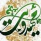 گرامیداشت هفته ی پژوهش در مرکز تخصصی مهدویت برگزار می شود