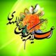 امام زمان علیه‌السلام در روز عرفه